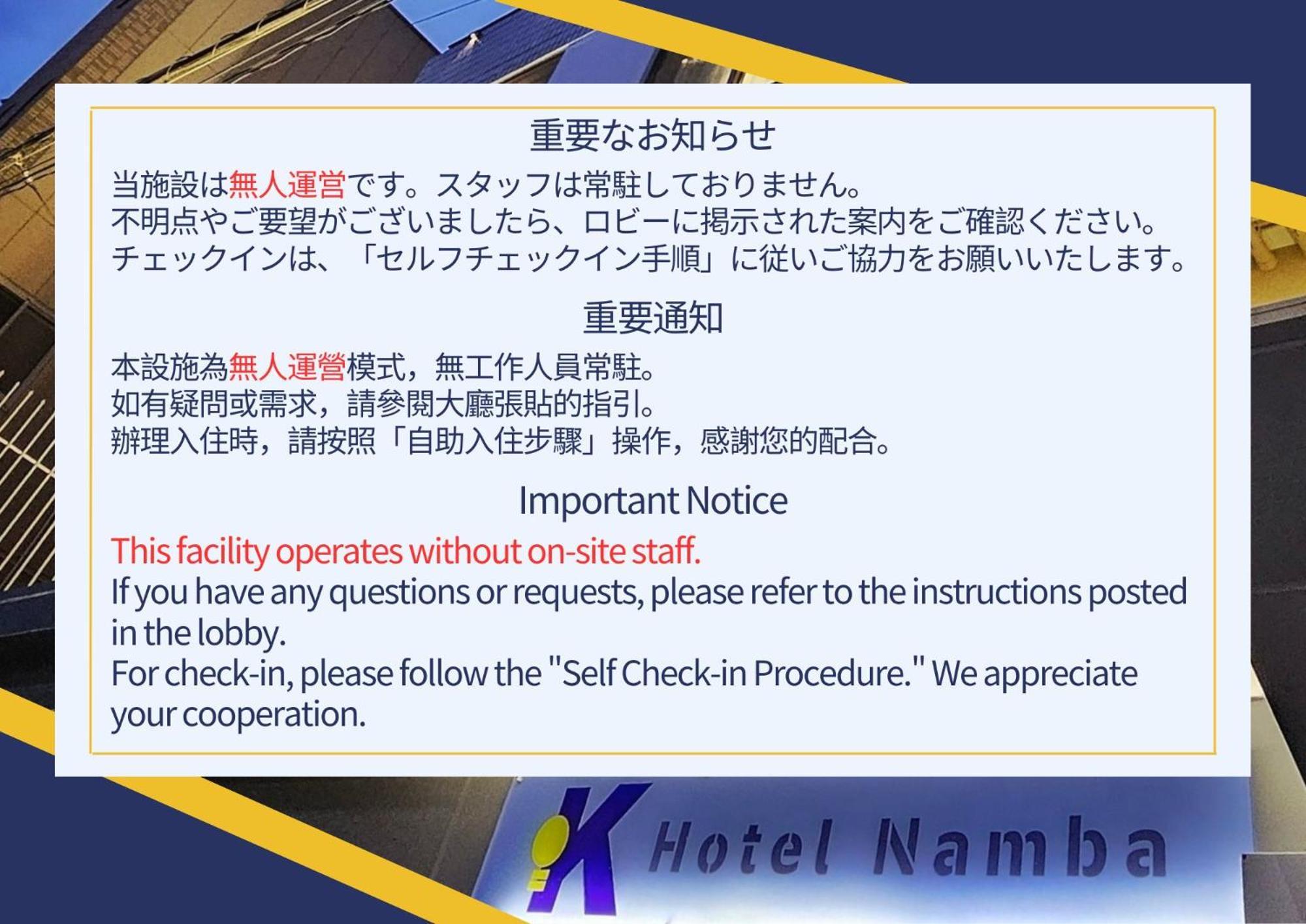 K Hotel Namba أوساكا المظهر الخارجي الصورة
